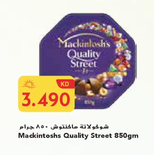 available at Grand Costo in Kuwait - Ahmadi Governorate