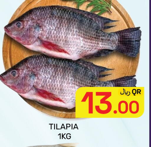 available at مجلس هايبرماركت in قطر - الدوحة