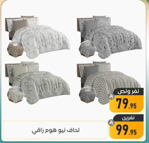 available at تخفيضات العائلة in مملكة العربية السعودية, السعودية, سعودية - المنطقة الشرقية