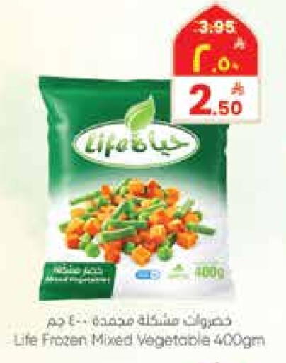 available at ستي فلاور in مملكة العربية السعودية, السعودية, سعودية - حائل‎