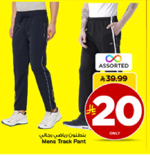 available at Mark & Save in KSA, Saudi Arabia, Saudi - Riyadh