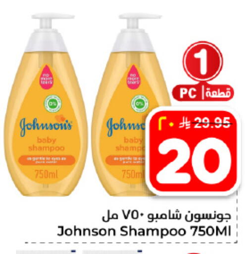 available at هايبر الوفاء in مملكة العربية السعودية, السعودية, سعودية - الأحساء‎