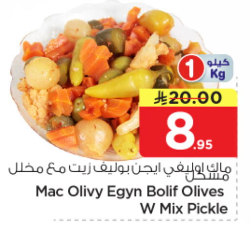 available at نستو in مملكة العربية السعودية, السعودية, سعودية - الخرج