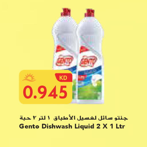 available at Grand Costo in Kuwait - Ahmadi Governorate