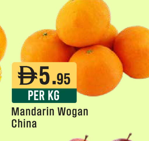 Mandarin from China available at West Zone Supermarket in UAE - Abu Dhabi