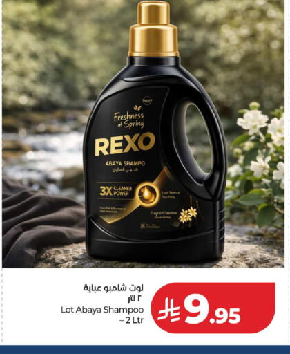 available at لولو هايبرماركت in مملكة العربية السعودية, السعودية, سعودية - حائل‎