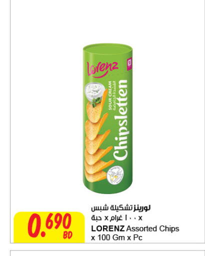 available at The Sultan Center in Bahrain