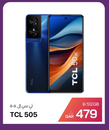 available at آر بـــي تـــك in قطر - الريان