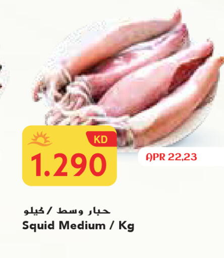 available at Grand Costo in Kuwait - Ahmadi Governorate