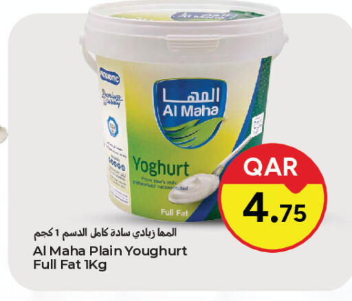 available at Paris Hypermarket in Qatar - Doha
