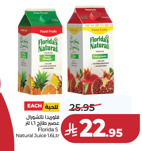 Orange Pineapple Pomegranate available at LULU Hypermarket in KSA, Saudi Arabia, Saudi - Dammam