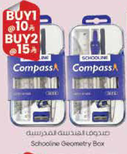 available at City Flower in KSA, Saudi Arabia, Saudi - Jubail