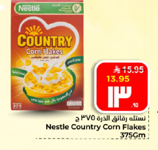 available at هايبر الوفاء in مملكة العربية السعودية, السعودية, سعودية - الأحساء‎