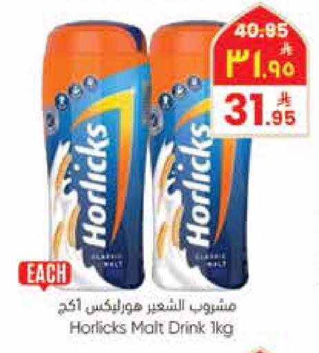 available at City Flower in KSA, Saudi Arabia, Saudi - Jubail