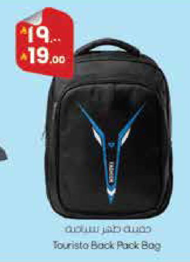 available at ستي فلاور in مملكة العربية السعودية, السعودية, سعودية - نجران