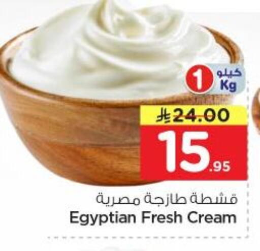 available at نستو in مملكة العربية السعودية, السعودية, سعودية - المجمعة