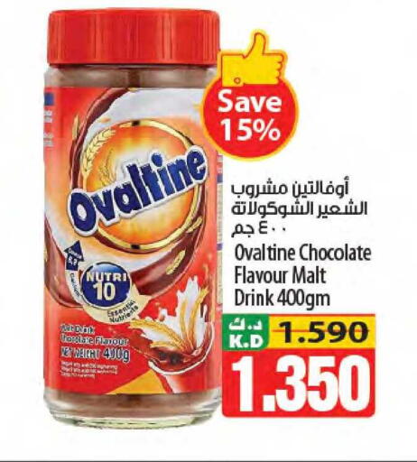 Mango available at مانجو هايبرماركت in الكويت - محافظة الجهراء