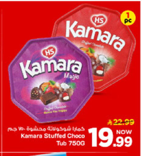 available at مارك & سيف in مملكة العربية السعودية, السعودية, سعودية - الأحساء‎