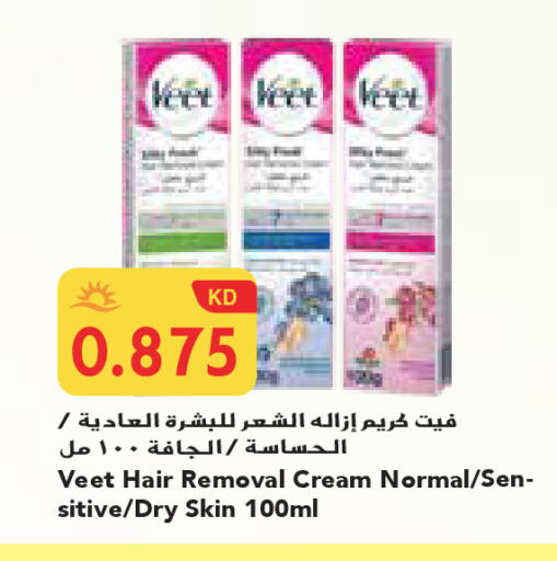 available at جراند كوستو in الكويت - محافظة الأحمدي