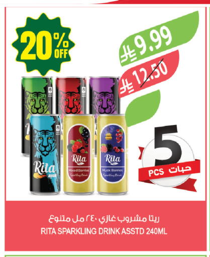 available at المزرعة in مملكة العربية السعودية, السعودية, سعودية - عرعر