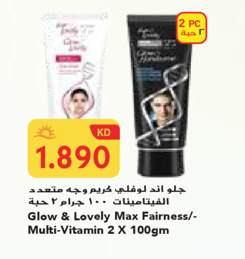 available at جراند كوستو in الكويت - محافظة الأحمدي