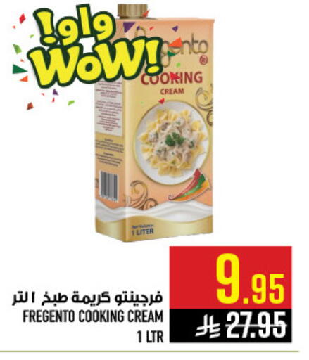 available at Abraj Hypermarket in KSA, Saudi Arabia, Saudi - Mecca