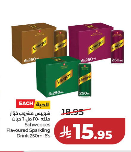 Pomegranate available at لولو هايبرماركت in مملكة العربية السعودية, السعودية, سعودية - عنيزة