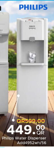 available at Family Food Centre in Qatar - Al Wakra