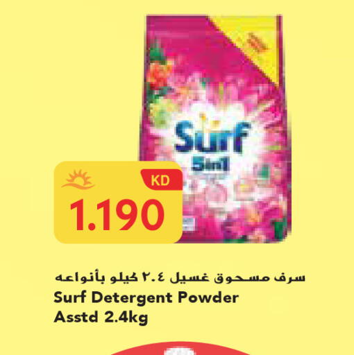 available at Grand Costo in Kuwait - Ahmadi Governorate