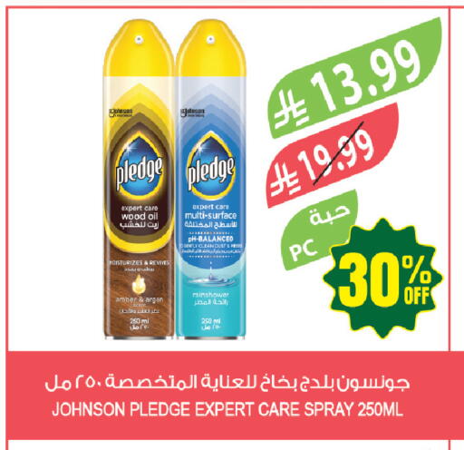 available at المزرعة in مملكة العربية السعودية, السعودية, سعودية - أبها