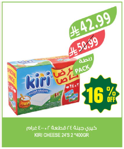 available at المزرعة in مملكة العربية السعودية, السعودية, سعودية - المنطقة الشرقية