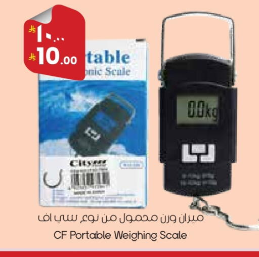 available at City Flower in KSA, Saudi Arabia, Saudi - Riyadh