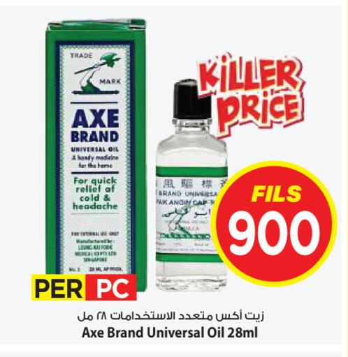 available at Mark & Save in Kuwait - Ahmadi Governorate