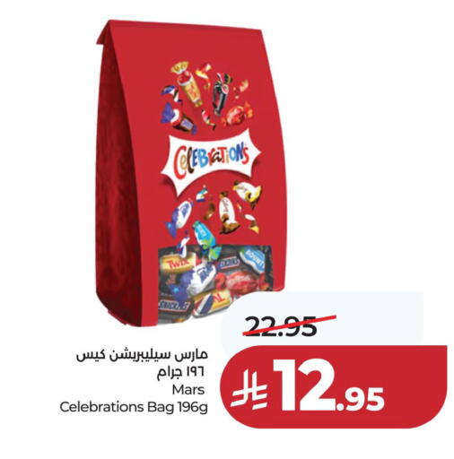 available at لولو هايبرماركت in مملكة العربية السعودية, السعودية, سعودية - الخبر‎