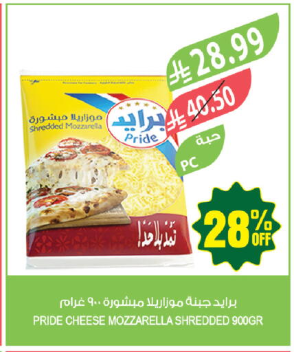 available at المزرعة in مملكة العربية السعودية, السعودية, سعودية - جازان