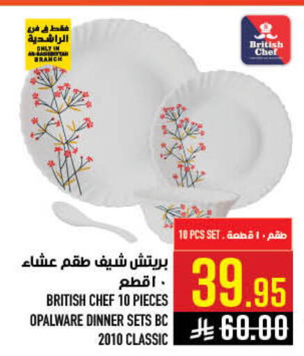 available at Abraj Hypermarket in KSA, Saudi Arabia, Saudi - Mecca