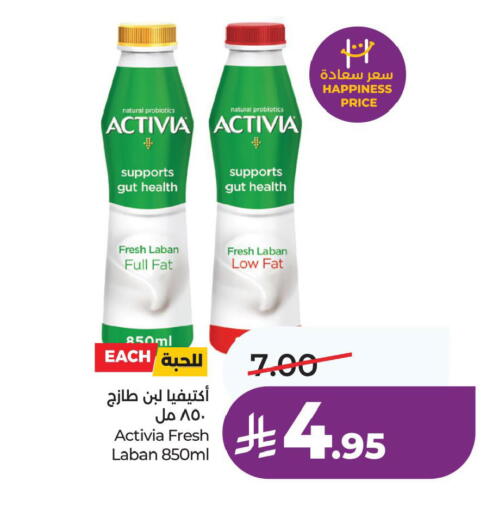 available at LULU Hypermarket in KSA, Saudi Arabia, Saudi - Dammam