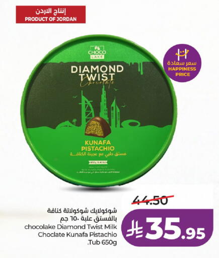 available at LULU Hypermarket in KSA, Saudi Arabia, Saudi - Hail
