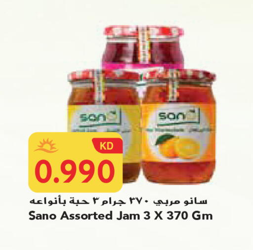 available at جراند هايبر in الكويت - محافظة الجهراء