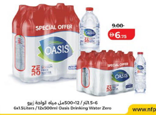 available at لولو هايبرماركت in الإمارات العربية المتحدة , الامارات - أبو ظبي