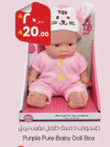 available at City Flower in KSA, Saudi Arabia, Saudi - Sakaka