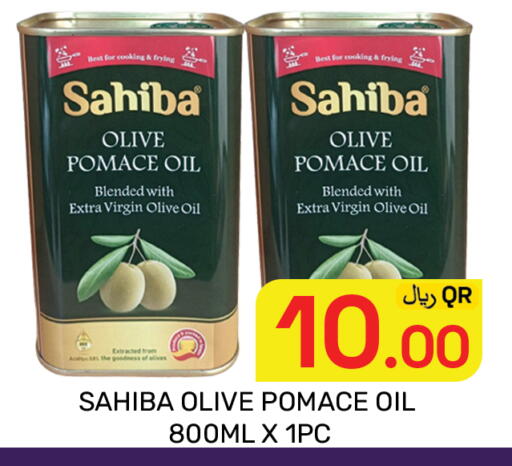 available at مجلس هايبرماركت in قطر - الدوحة