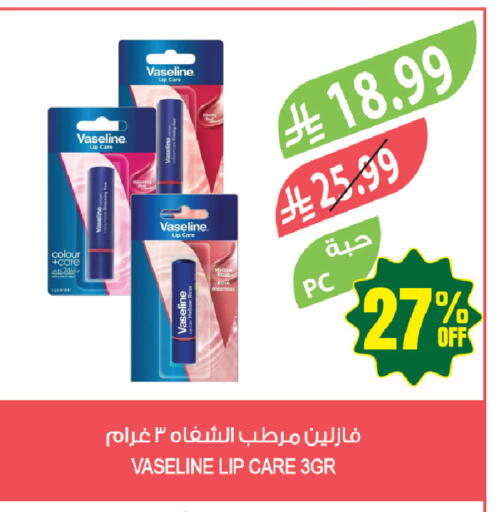 available at Farm  in KSA, Saudi Arabia, Saudi - Abha