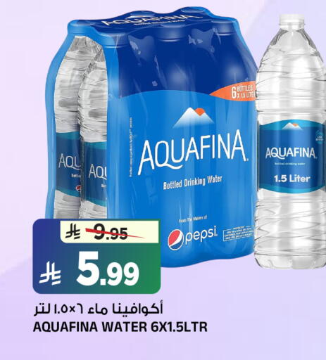 available at المدينة هايبرماركت in مملكة العربية السعودية, السعودية, سعودية - الرياض
