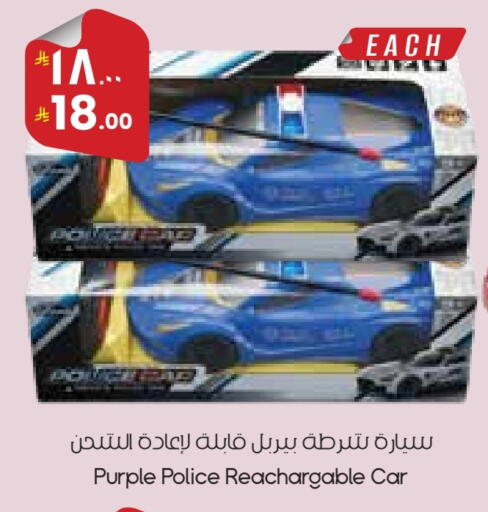 available at ستي فلاور in مملكة العربية السعودية, السعودية, سعودية - عرعر