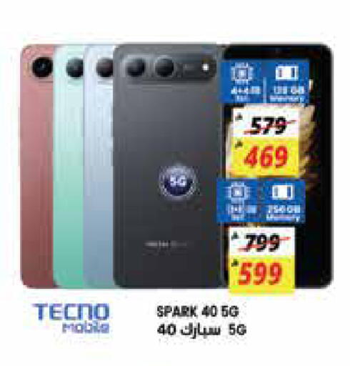 available at City Flower in KSA, Saudi Arabia, Saudi - Jubail