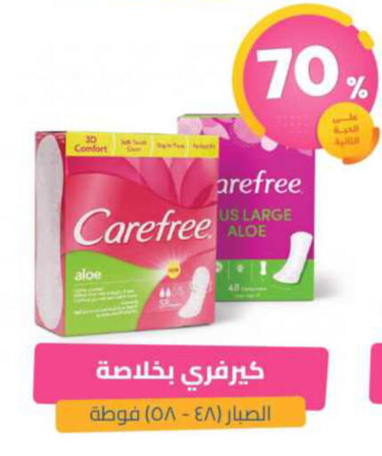available at United Pharmacies in KSA, Saudi Arabia, Saudi - Qatif