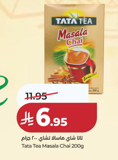 available at لولو هايبرماركت in مملكة العربية السعودية, السعودية, سعودية - المنطقة الشرقية