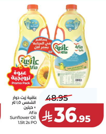 available at LULU Hypermarket in KSA, Saudi Arabia, Saudi - Dammam
