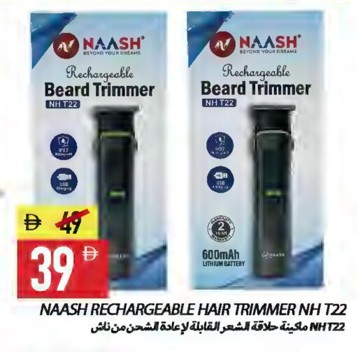 available at  روابي ماركت عجمان in الإمارات العربية المتحدة , الامارات - الشارقة / عجمان